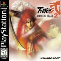 Bushido Blade 2 (PS1 cover