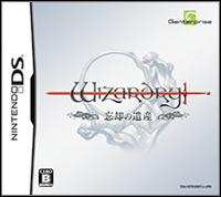 Wizardry: The Legacy of Oblivion (NDS cover