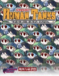 War of the Human Tanks (PC cover
