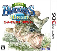 Super Black Bass 3D (3DS cover