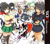 Senran Kagura (3DS cover