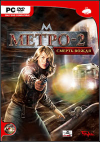 The Stalin Subway: Red Veil