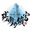 Labyrinth of Zangetsu