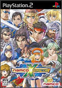 Namco x Capcom (PS2 cover