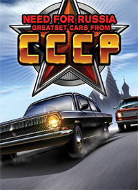 Need for Russia (PC cover