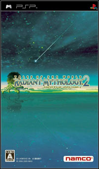 Tales of the World: Radiant Mythology 2 (PSP cover
