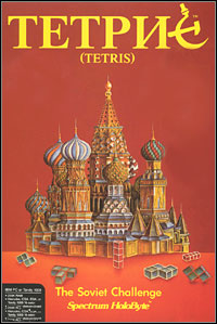 Tetris (1987) (PC cover