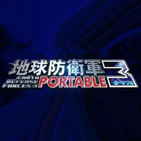 Earth Defense Force 3: Portable (PSV cover