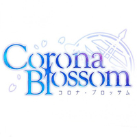 Corona Blossom Vol. 1 Gift From the Galaxy (PC cover
