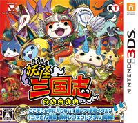 OkładkaYo-kai Sangokushi (3DS)
