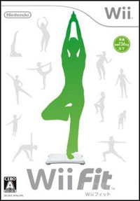 Wii Fit (Wii cover