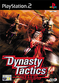 Dynasty Tactics (PS2 cover