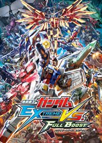 Mobile Suit Gundam: Extreme Vs. Full Boost (PS3 cover