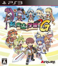 Class of Heroes 2G (PS3 cover