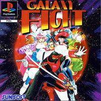 Galaxy Fight: Universal Warriors (PS1 cover