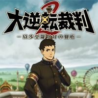 Okładka Great Ace Attorney 2 (3DS)