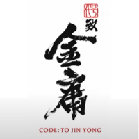 Code: To Jin Yong (PC cover