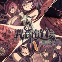 SealChain: Call of Blood