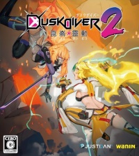 Dusk Diver 2 (PS4 cover