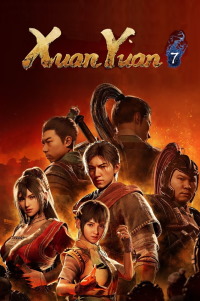 Xuan-Yuan Sword VII (PC cover