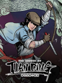 The Legend of Tianding (PC cover