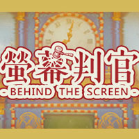Behind the Screen (AND cover