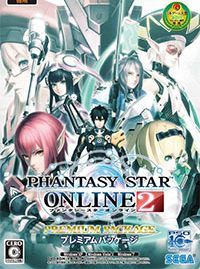 Phantasy Star Online 2 (PSV cover