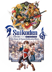 Suikoden I & II HD Remaster: Gate Rune and Dunan Unification Wars (PS4 cover