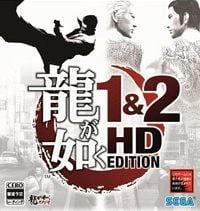 Okładka Yakuza 1&2 HD Edition for Wii U (WiiU)