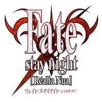 Fate/stay night (PC cover