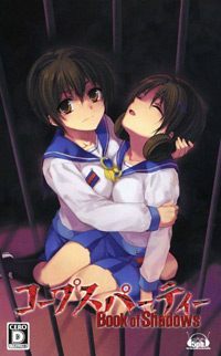 Okładka Corpse Party: Book of Shadows (PSP)