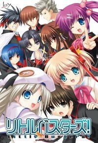 Little Busters! (PSP cover