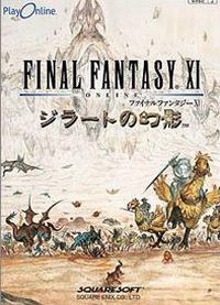 Game Box forFinal Fantasy XI: Raise of the Zilart (PS2)