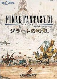 Final Fantasy XI: Raise of the Zilart (PS2 cover