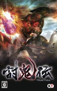 Toukiden: The Age of Demons (PSP cover