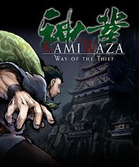 Kamiwaza: Way of the Thief (PC cover