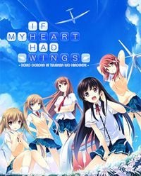 If My Heart Had Wings (PC cover
