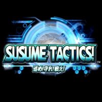 Susume Tactics (PSP cover