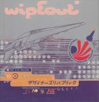 WipEout (PC cover