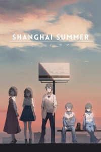 Shanghai Summer (PS4 cover