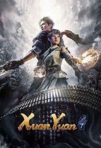 Okładka Xuan-Yuan Sword VII (PC)