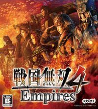 Samurai Warriors 4: Empires (PS4 cover