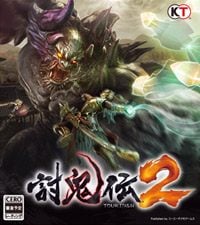 Toukiden 2 (PS4 cover