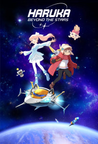Haruka: Beyond the Stars (Switch cover