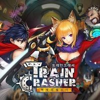 TrainCrasher (AND cover