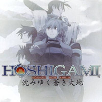 Okładka Hoshigami: Ruining Blue Earth (PS1)