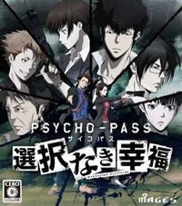 Okładka Psycho-Pass: Mandatory Happiness (PSV)