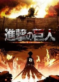 Attack on Titan: Assault (iOS cover