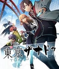 Game Box for Tokyo Xanadu (PSV)