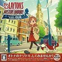 Okładka Layton's Mystery Journey: Katrielle and the Millionaires' Conspiracy (AND)